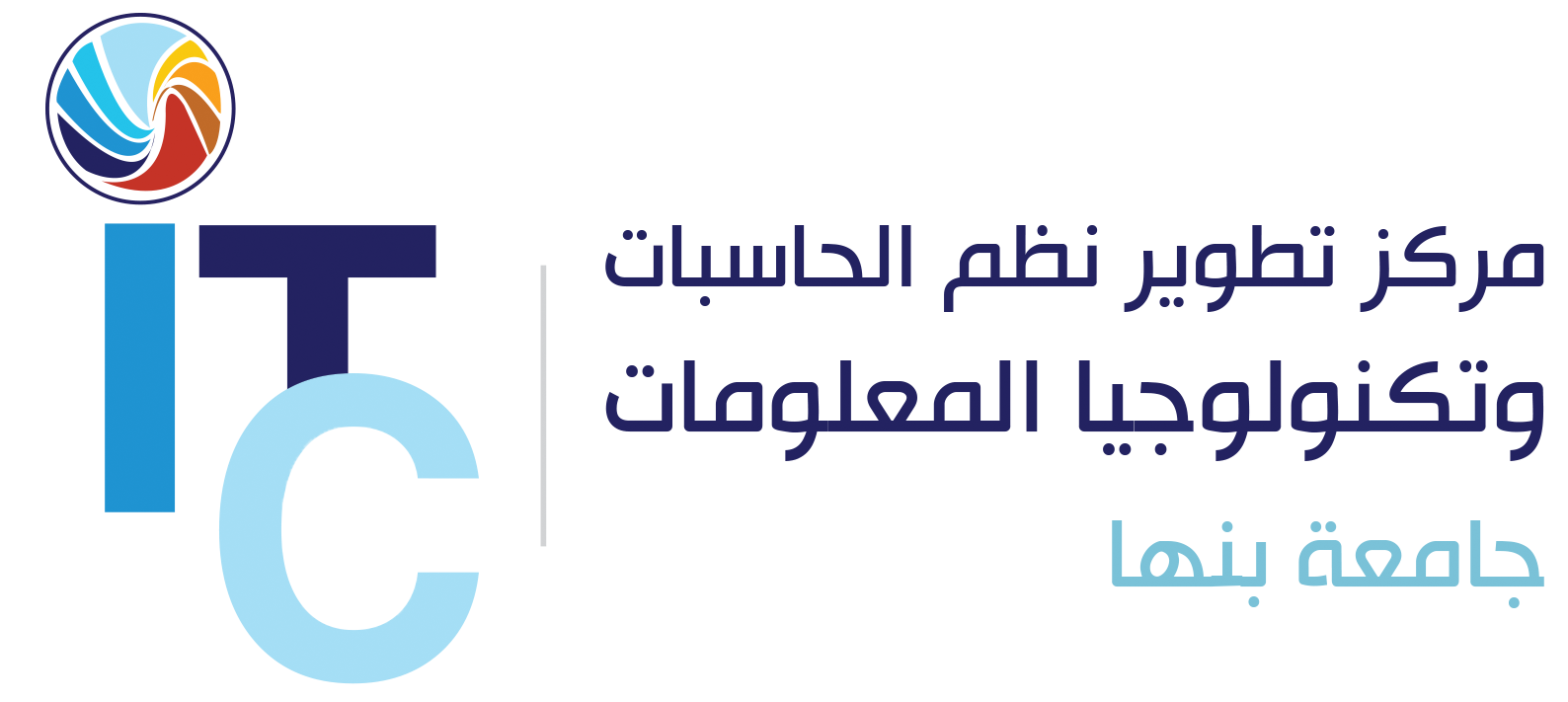 تأجيل إختبارات ICDL